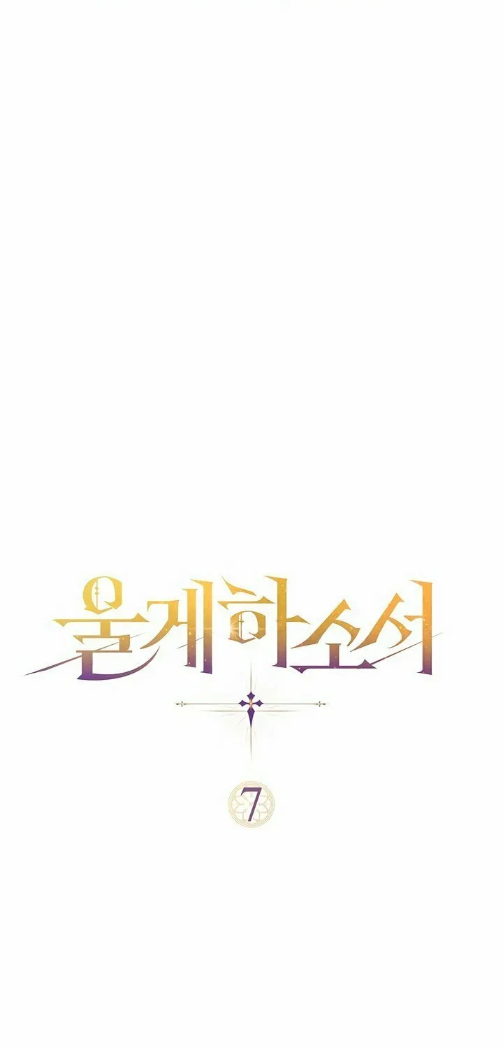Read Let Me Cry chapter 7 image 25 on Lezhin