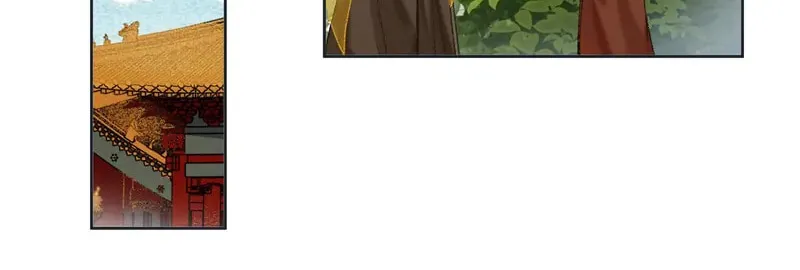 Read Let Me Go, Your Majesty! chapter 45 image 9 on Lezhin