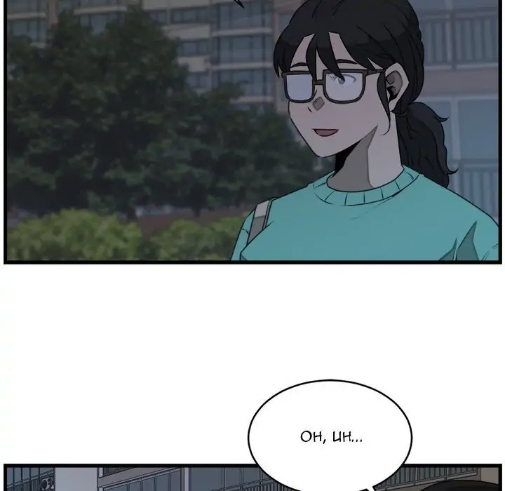 Read Let Me Hold Your Hand chapter 25 image 15 on Lezhin