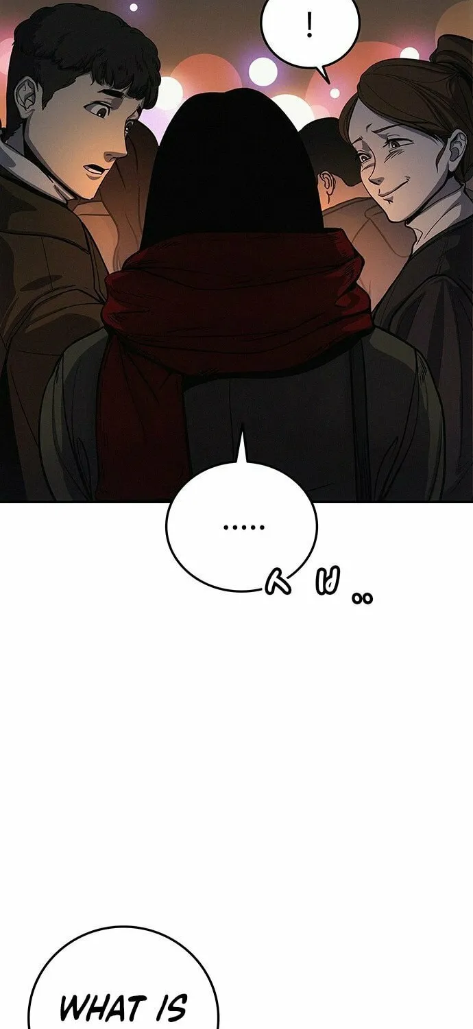 Read Let Me Know Your Price chapter 1 image 115 on Lezhin