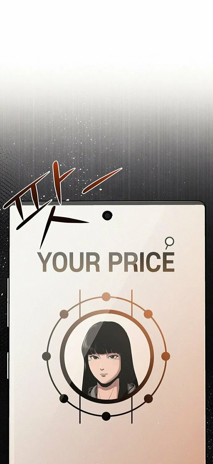 Read Let Me Know Your Price chapter 1 image 156 on Lezhin