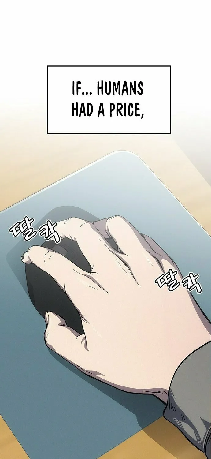 Read Let Me Know Your Price chapter 1 image 17 on Lezhin