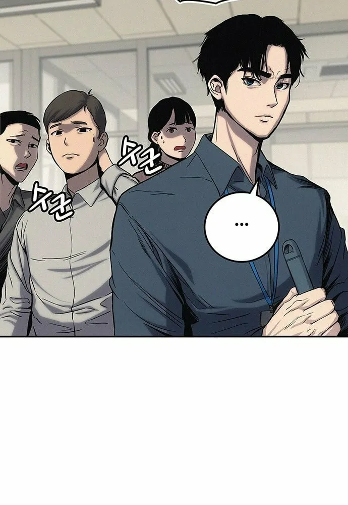 Read Let Me Know Your Price chapter 1 image 237 on Lezhin