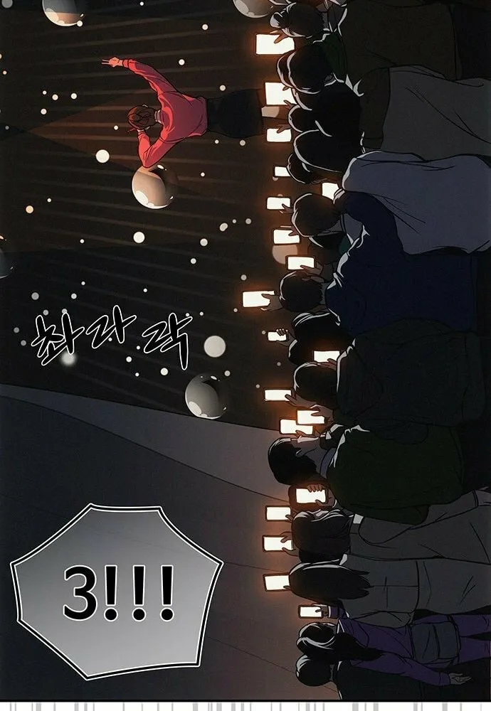 Read Let Me Know Your Price chapter 1 image 90 on Lezhin