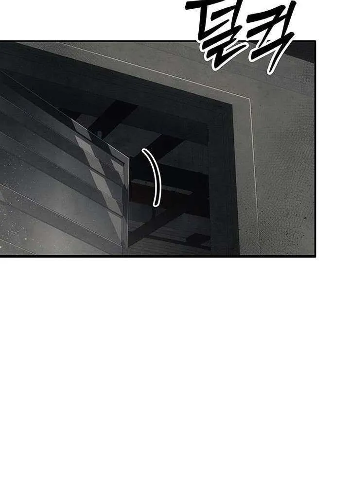 Read Let Me Know Your Price chapter 16 image 12 on Lezhin