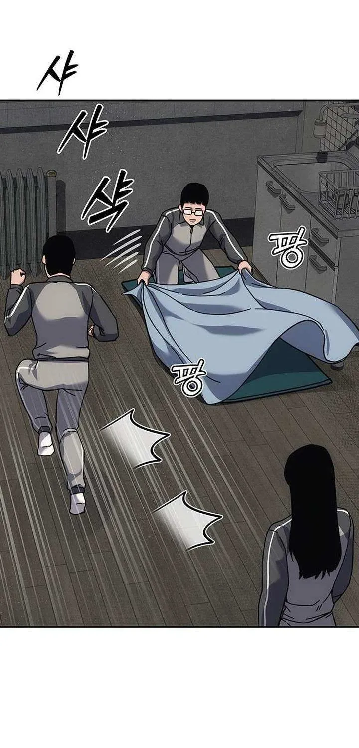 Read Let Me Know Your Price chapter 16 image 121 on Lezhin