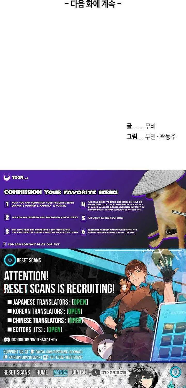 Read Let Me Know Your Price chapter 16 image 175 on Lezhin