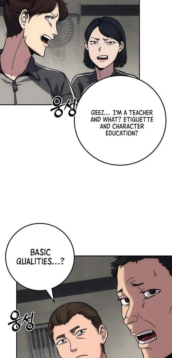 Read Let Me Know Your Price chapter 16 image 44 on Lezhin