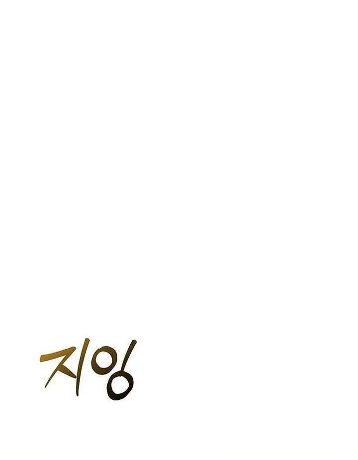 Read Let Me Know Your Price chapter 16 image 47 on Lezhin