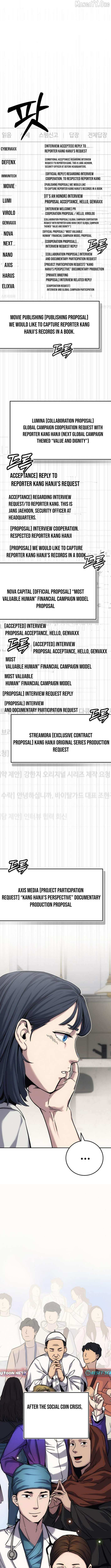 Read Let Me Know Your Price chapter 17 image 7 on Lezhin