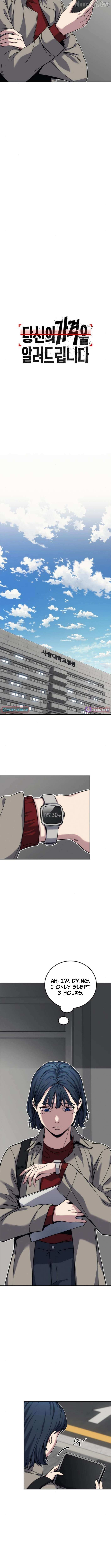 Read Let Me Know Your Price chapter 18 image 10 on Lezhin