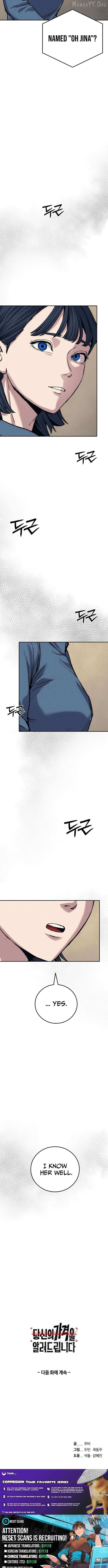 Read Let Me Know Your Price chapter 24 image 25 on Lezhin