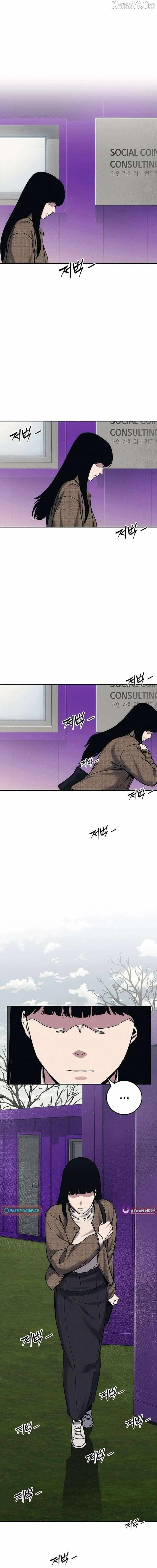 Read Let Me Know Your Price chapter 27 image 20 on Lezhin