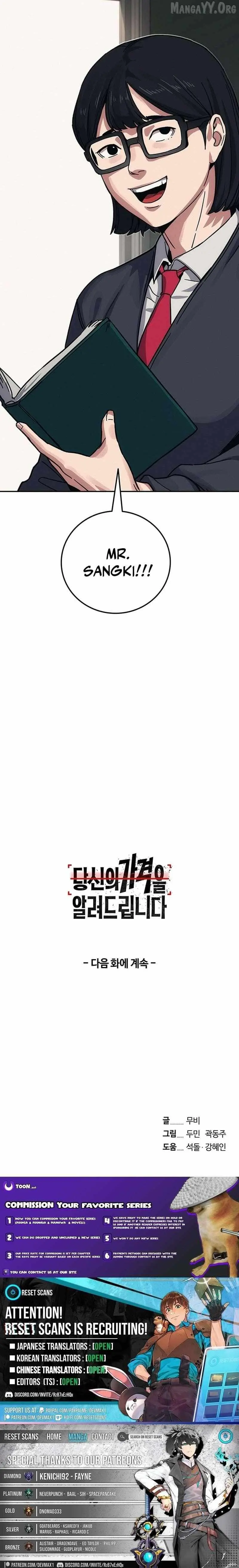 Read Let Me Know Your Price chapter 27 image 30 on Lezhin