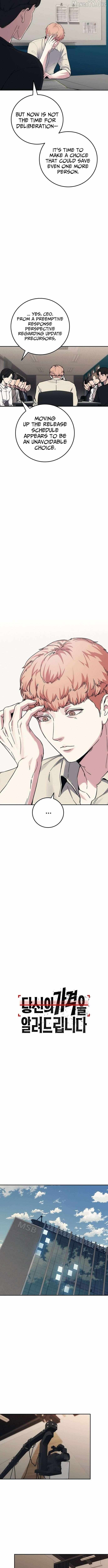 Read Let Me Know Your Price chapter 30 image 6 on Lezhin