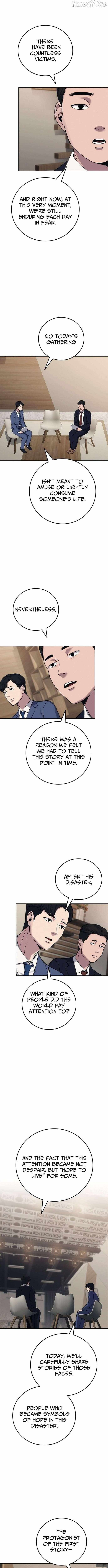 Read Let Me Know Your Price chapter 30 image 8 on Lezhin