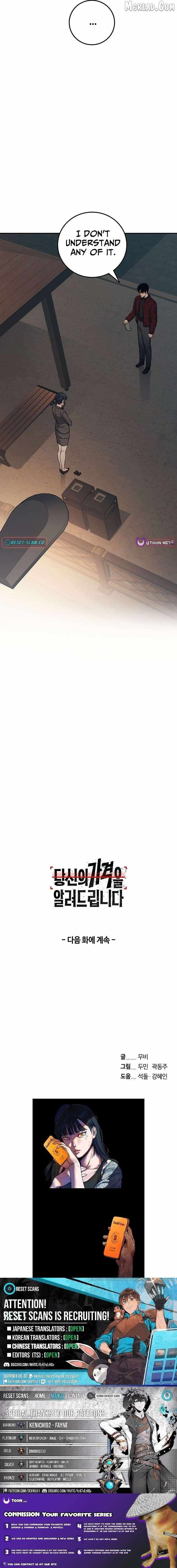 Read Let Me Know Your Price chapter 36 image 19 on Lezhin