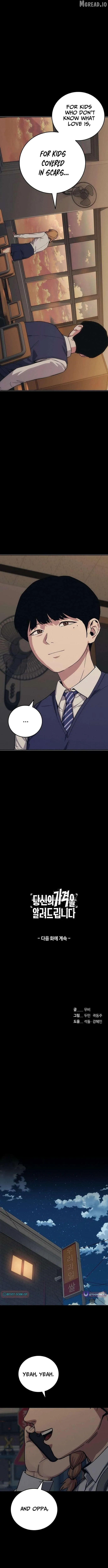 Read Let Me Know Your Price chapter 43 image 14 on Lezhin