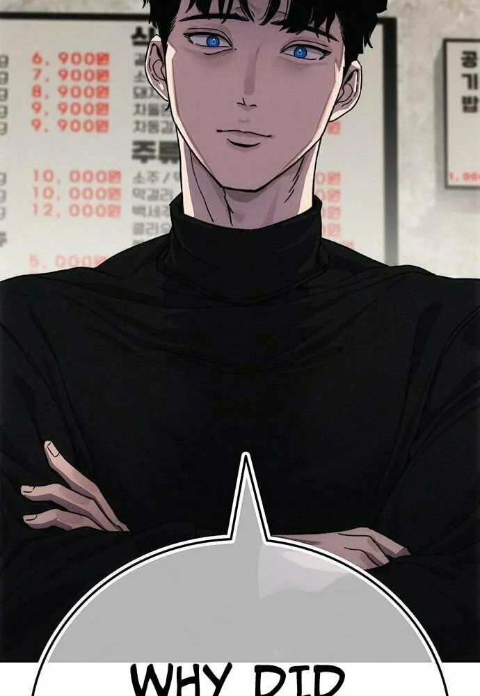 Read Let Me Know Your Price chapter 7 image 139 on Lezhin