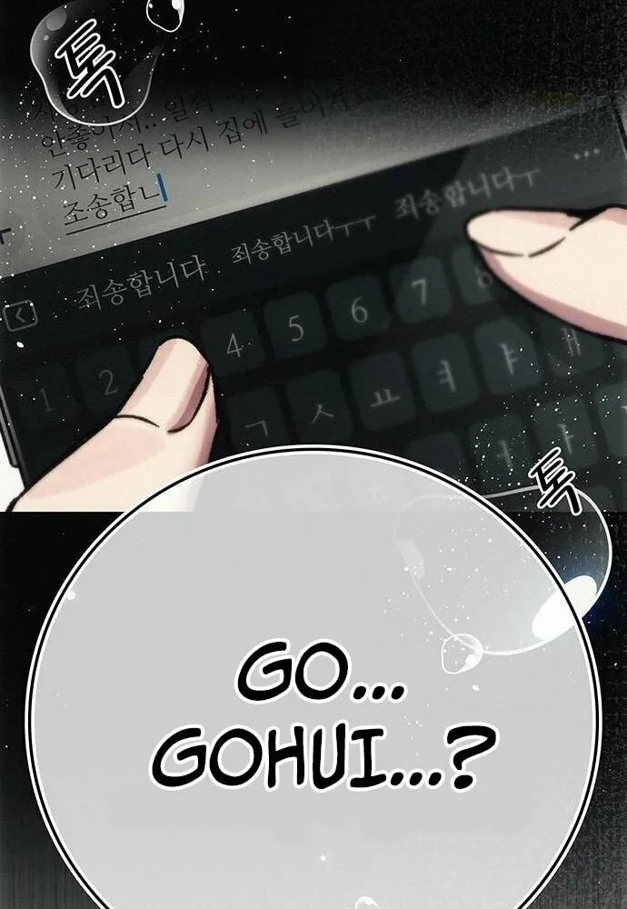 Read Let Me Know Your Price chapter 7 image 48 on Lezhin