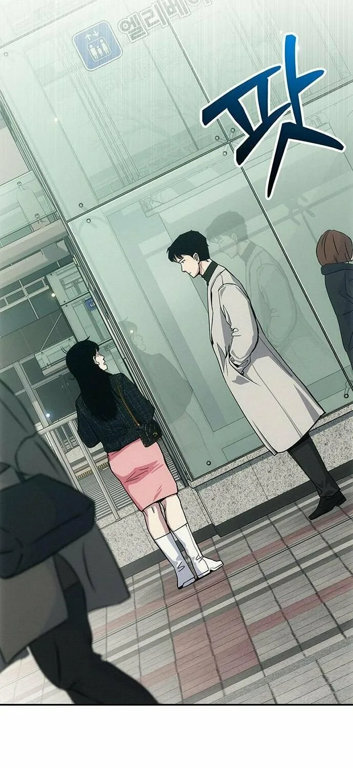 Read Let Me Know Your Price chapter 7 image 51 on Lezhin