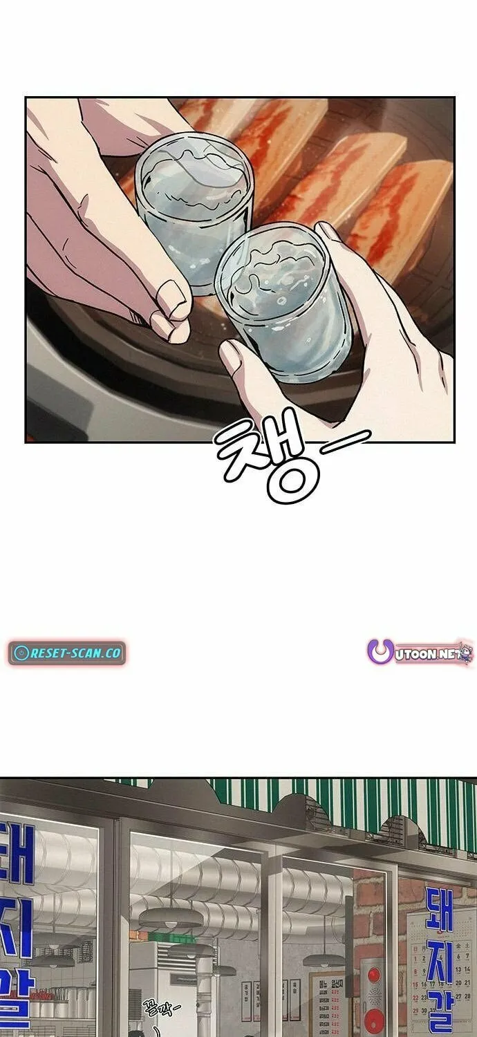 Read Let Me Know Your Price chapter 7 image 80 on Lezhin