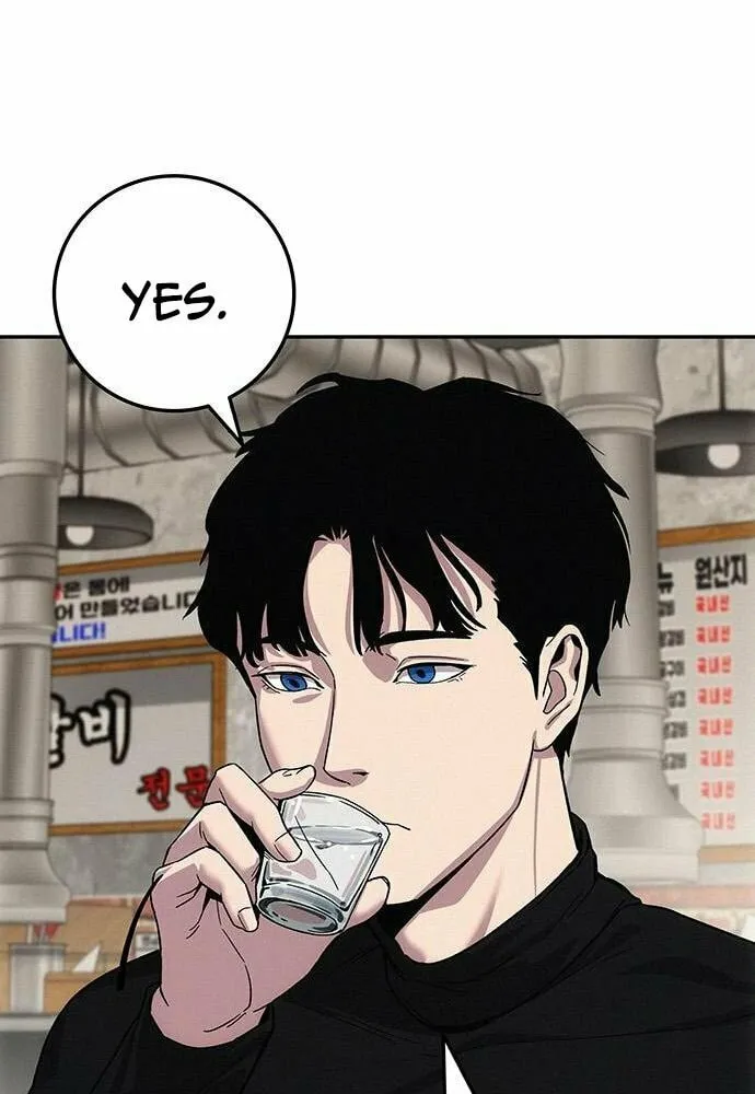Read Let Me Know Your Price chapter 7 image 97 on Lezhin