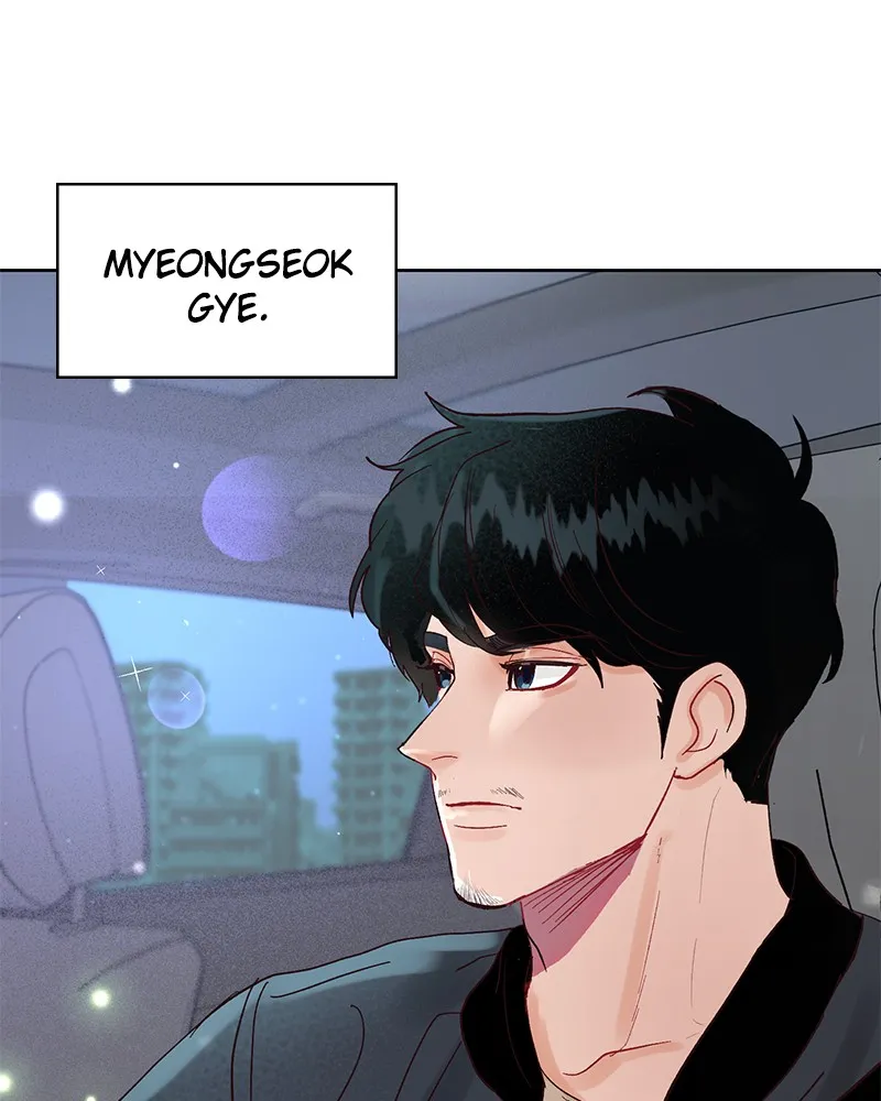 Let Me Stay Over Tonight! Chapter 4 page 12 - 