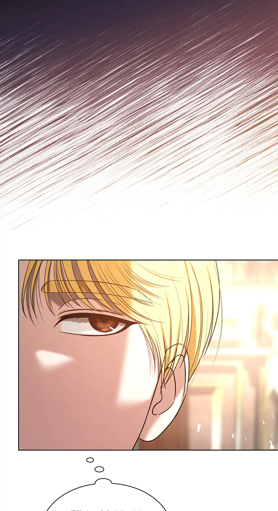 Read Let Me Tag Along chapter 14 image 71 on Lezhin