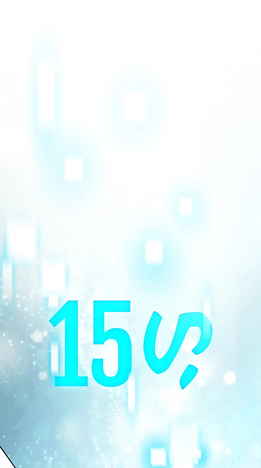 Read Let Me Tag Along chapter 19 image 56 on Lezhin