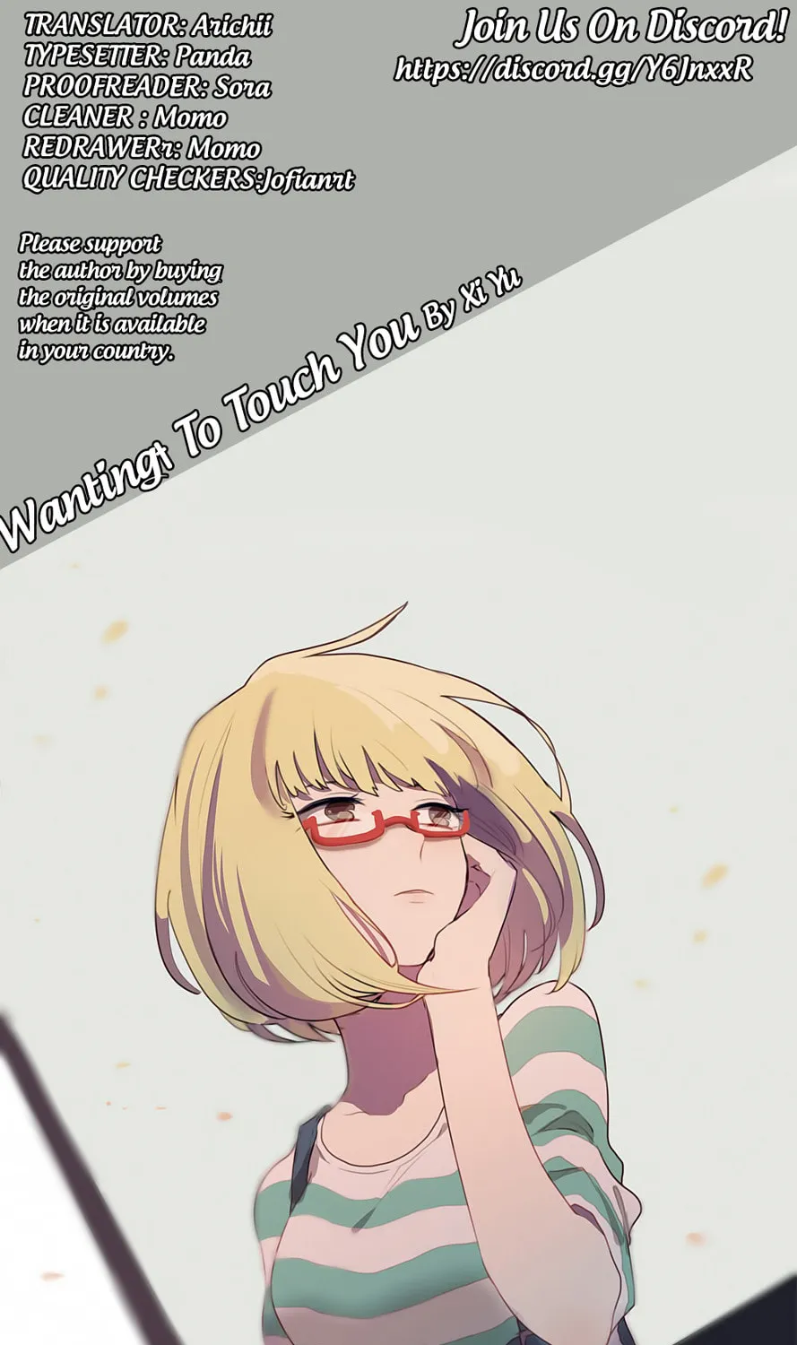 Let Me Touch You (Colored) Chapter 11 page 2 - 