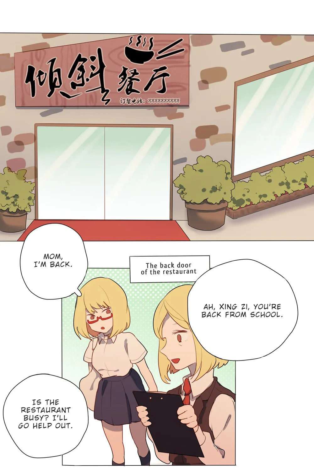 Let Me Touch You (Colored) Chapter 2 page 4 - 