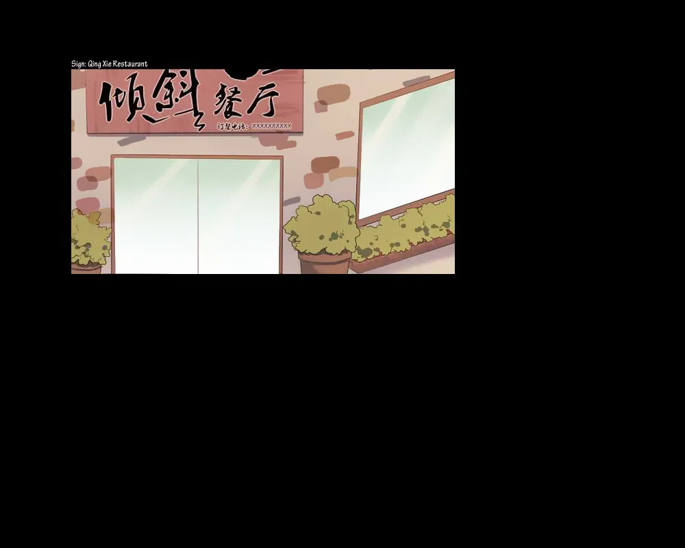 Let Me Touch You (Colored) Chapter 25 page 9 - 