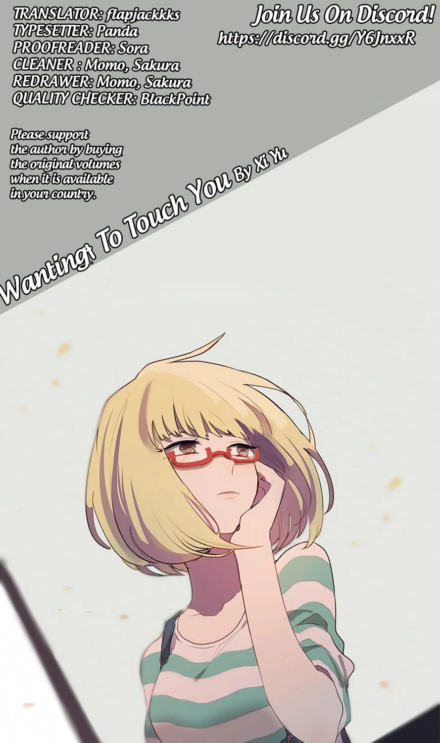 Let Me Touch You (Colored) Chapter 49 page 32 - 
