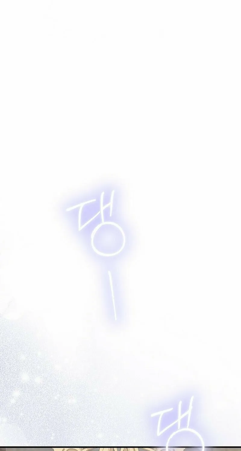 Let's Change The Ending To Home Education Chapter 19 page 13 - 