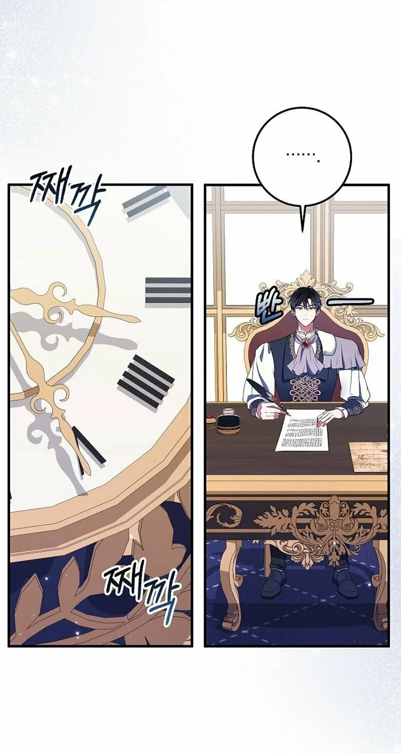 Let's Change The Ending To Home Education Chapter 19 page 16 - 