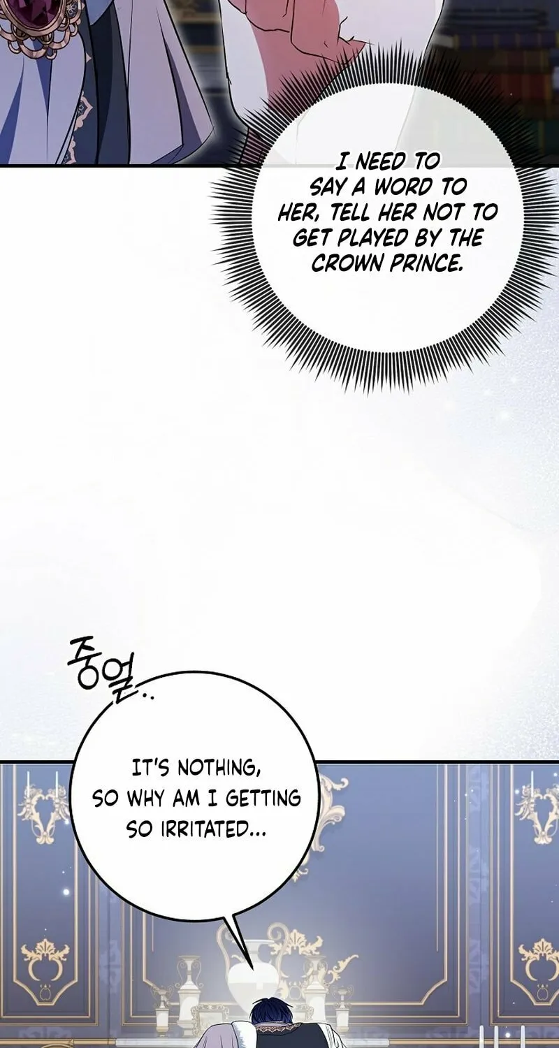 Let's Change The Ending To Home Education Chapter 19 page 62 - 