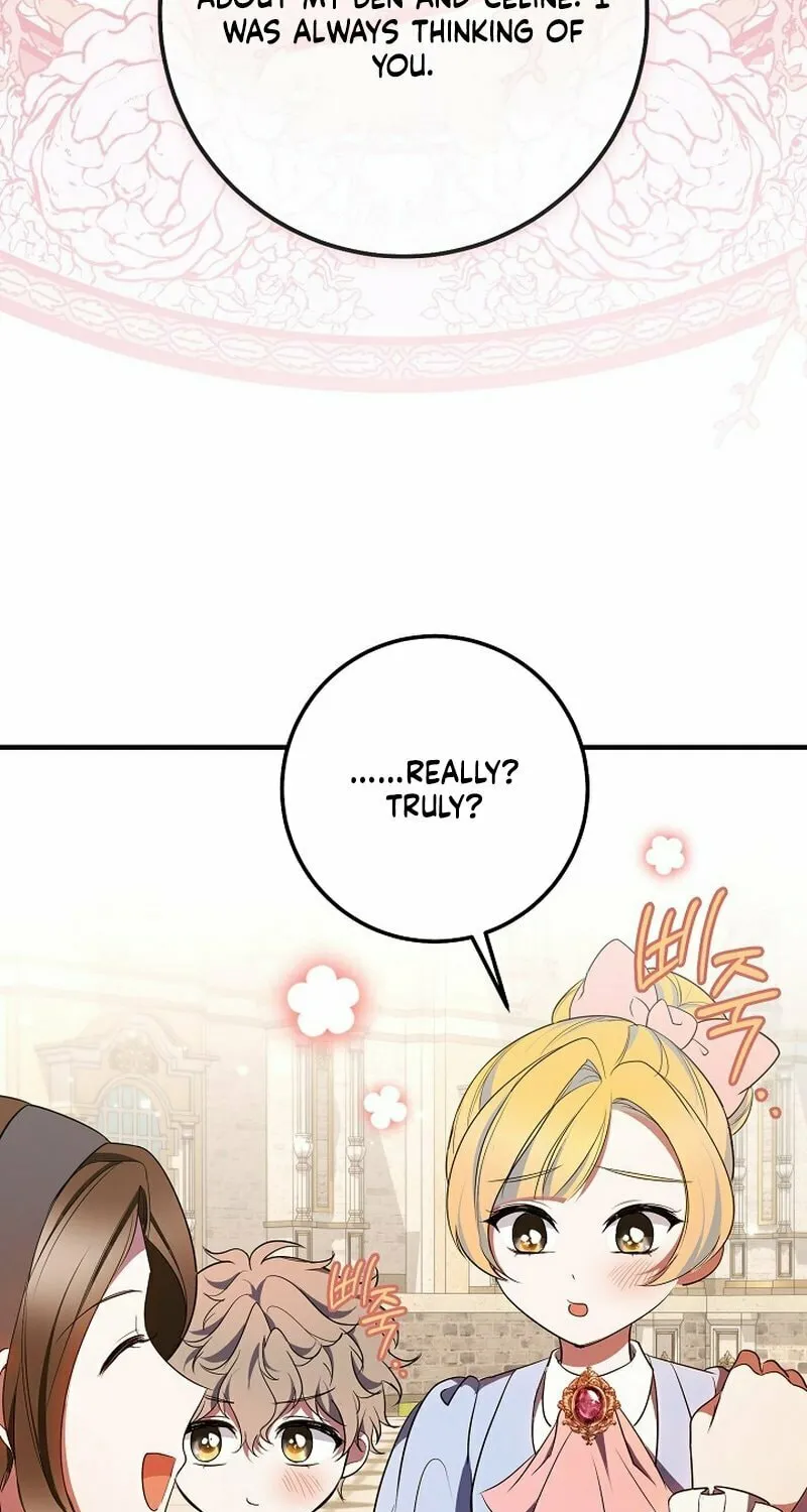 Let's Change The Ending To Home Education Chapter 20 page 17 - 