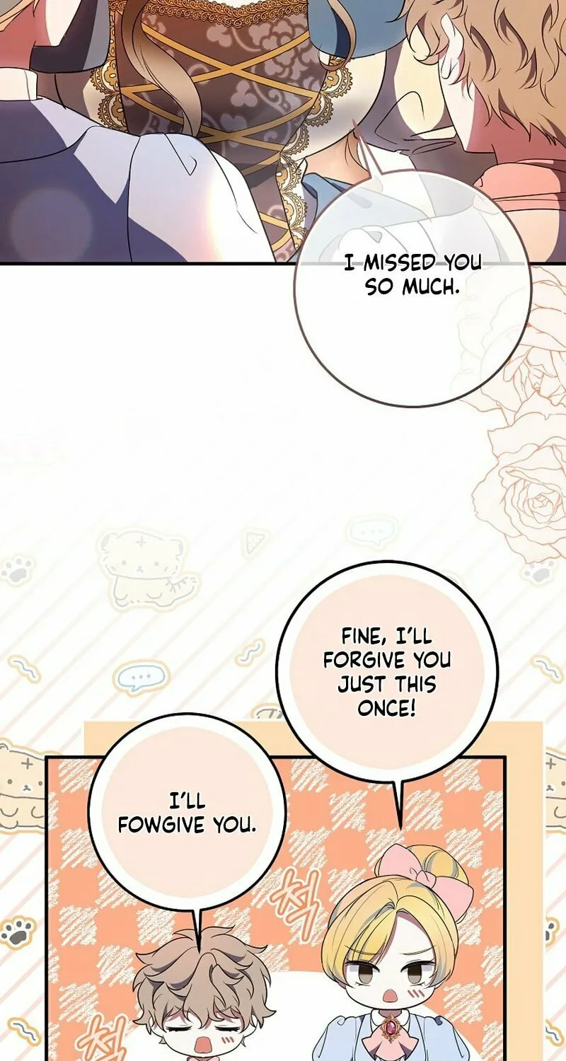 Let's Change The Ending To Home Education Chapter 20 page 20 - 
