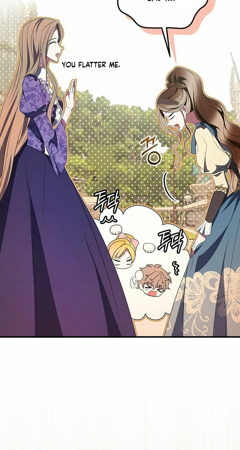 Let's Change The Ending To Home Education Chapter 20 page 23 - 