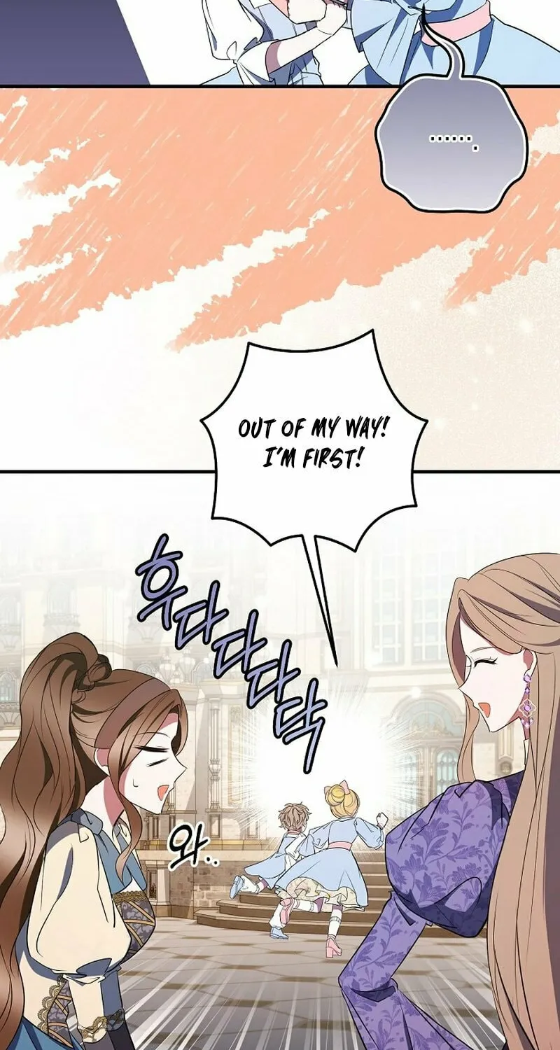 Let's Change The Ending To Home Education Chapter 20 page 28 - 