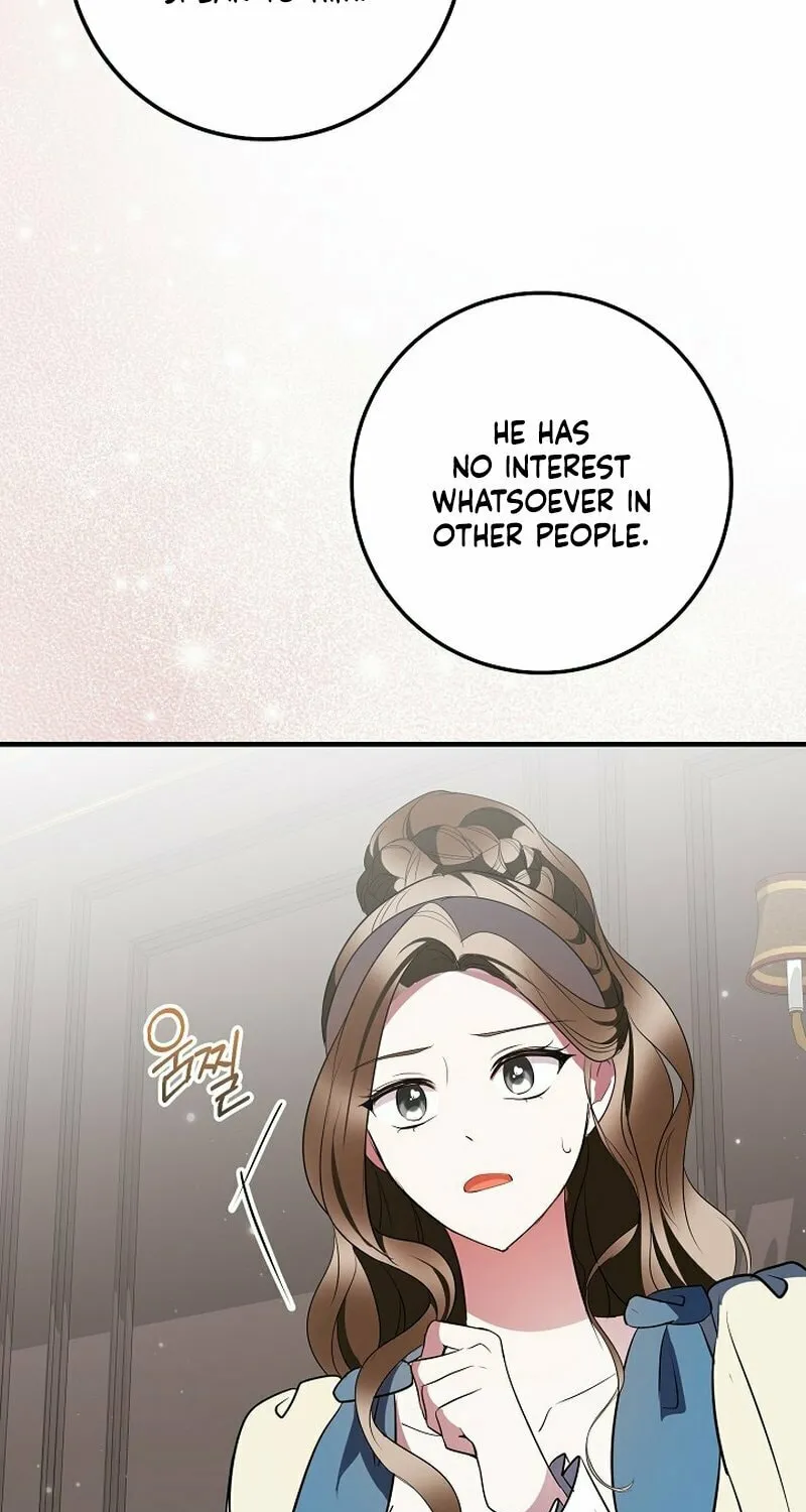 Let's Change The Ending To Home Education Chapter 20 page 77 - 