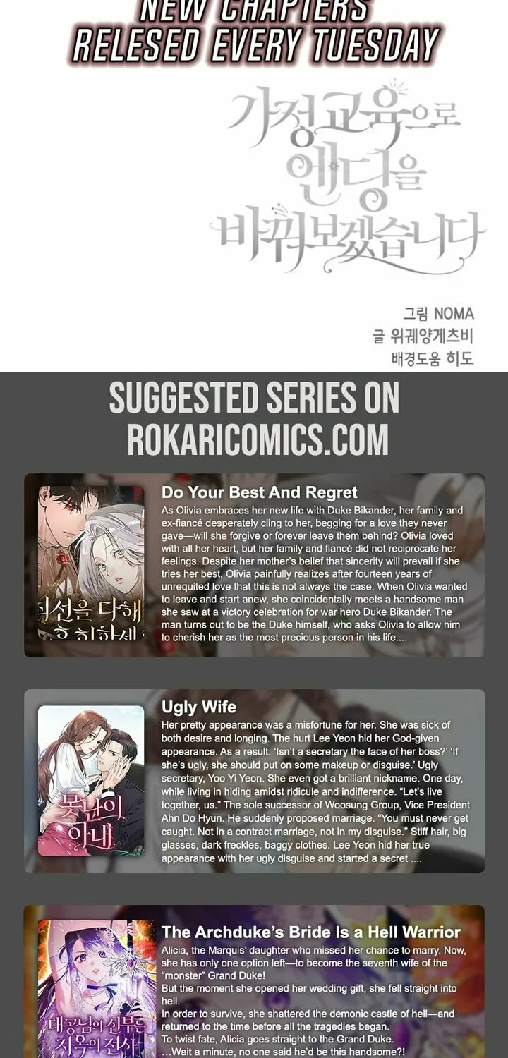 Let's Change The Ending To Home Education Chapter 21 page 84 - 