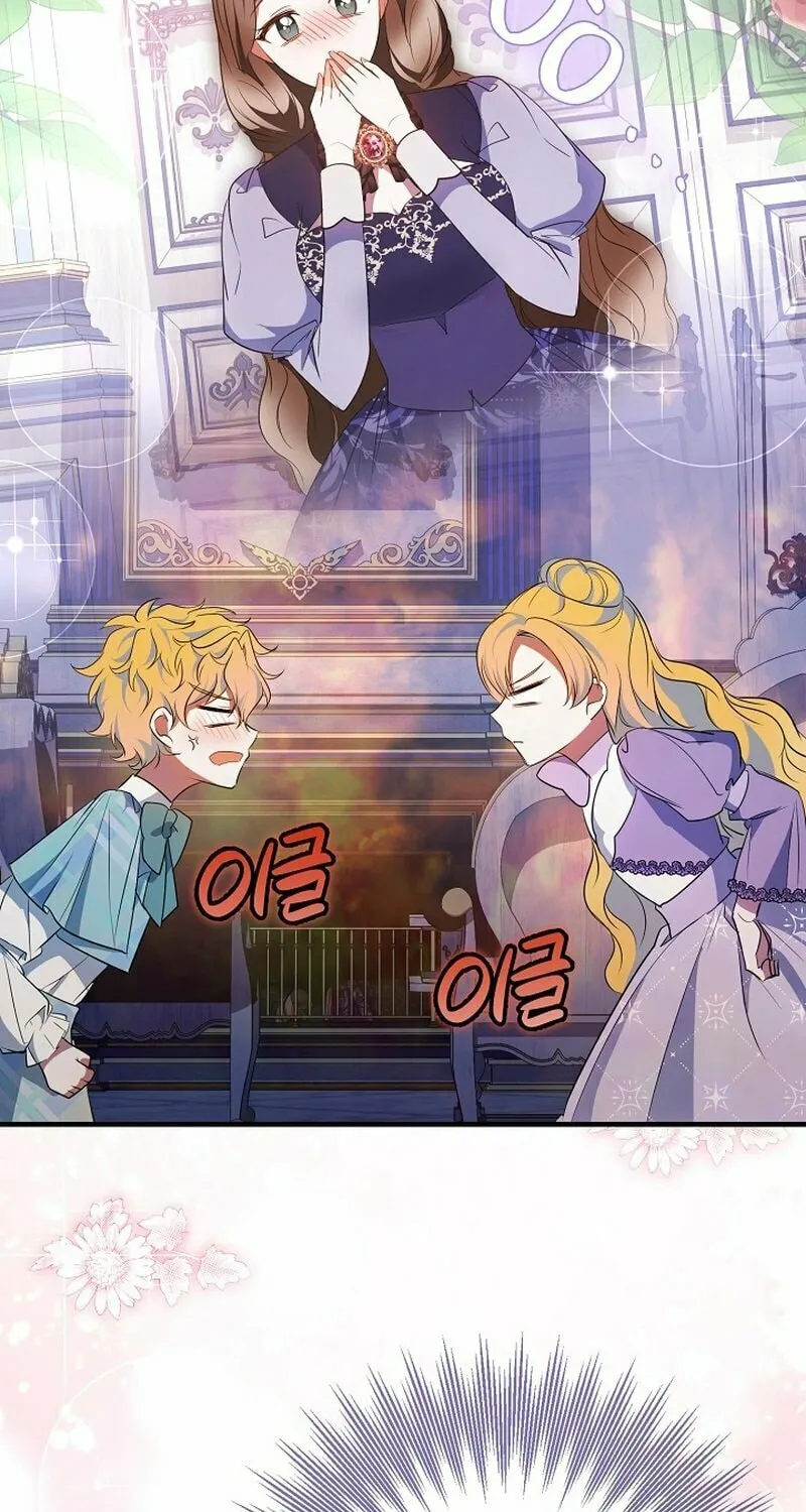 Let's Change The Ending To Home Education Chapter 22 page 64 - 