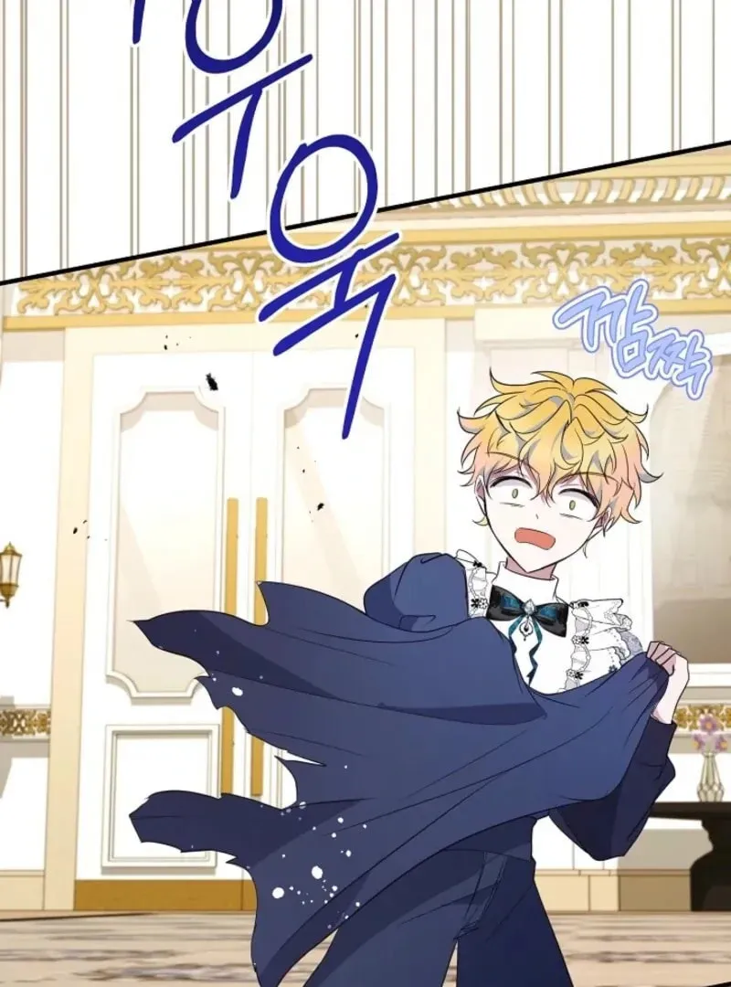 Let's Change The Ending To Home Education Chapter 25 page 109 - 