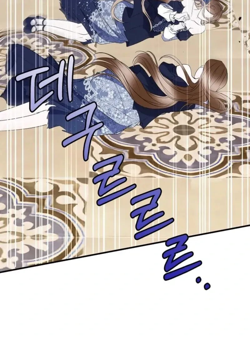 Let's Change The Ending To Home Education Chapter 25 page 111 - 