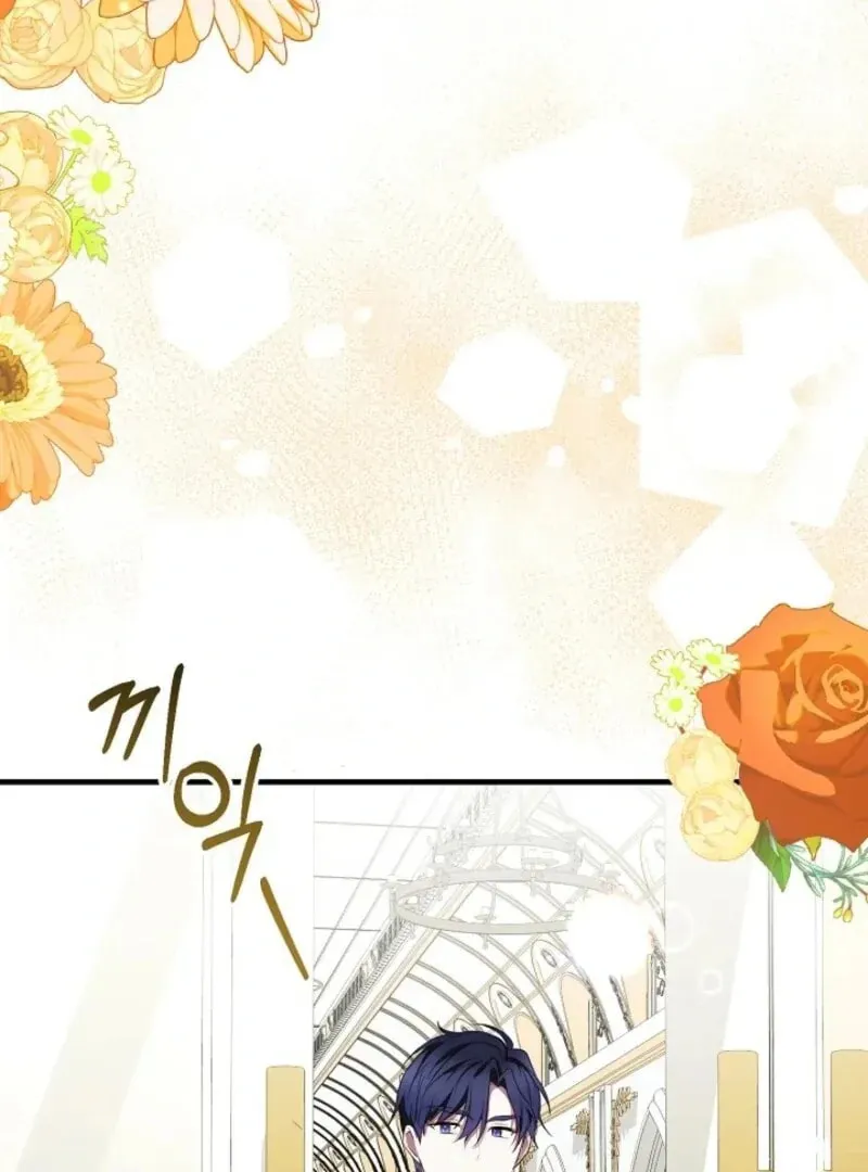 Let's Change The Ending To Home Education Chapter 25 page 6 - 