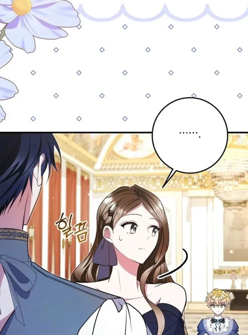 Let's Change The Ending To Home Education Chapter 25 page 74 - 
