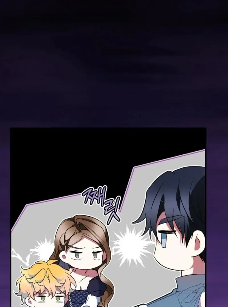 Let's Change The Ending To Home Education Chapter 25 page 84 - 