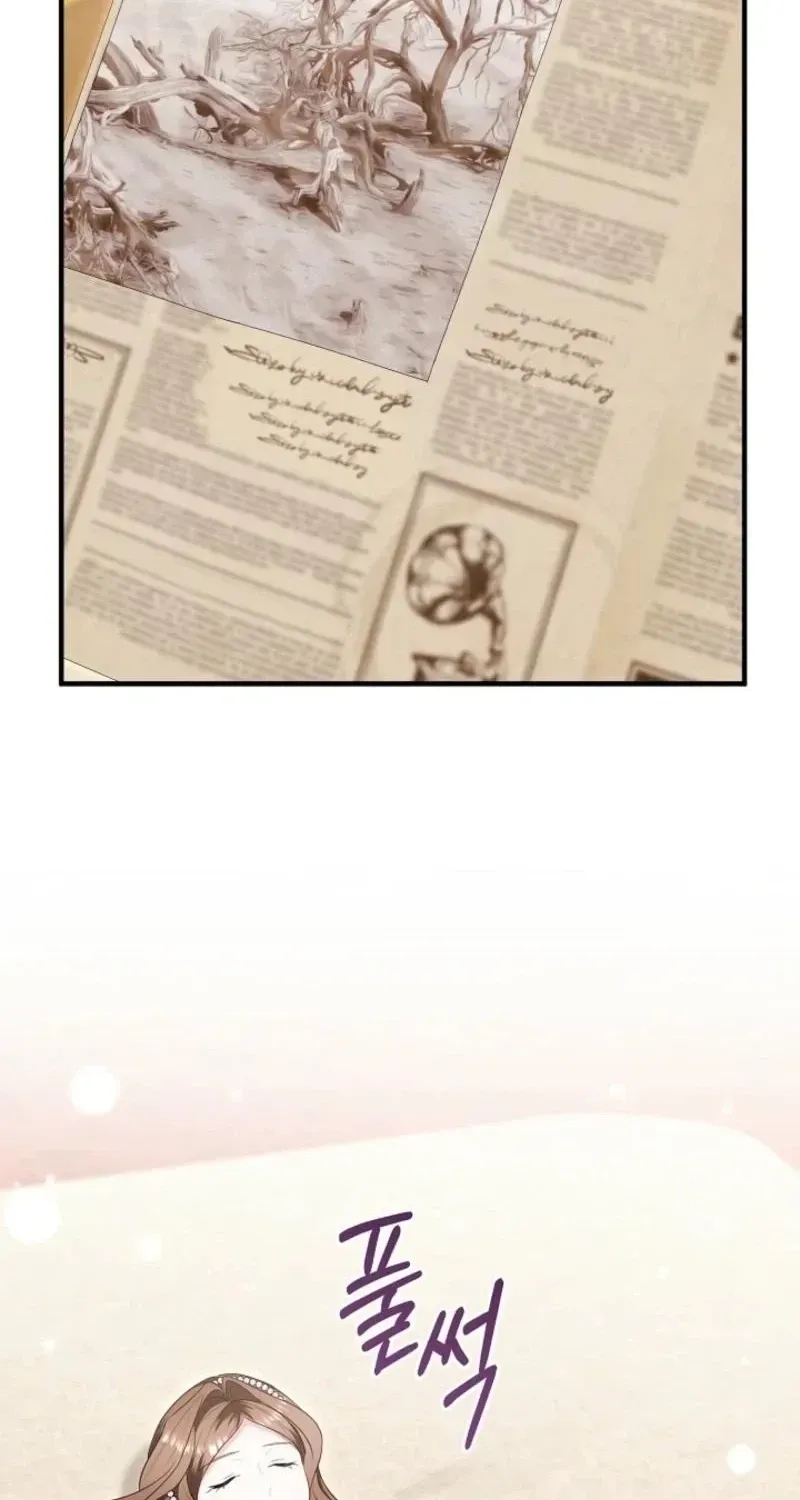 Let's Change The Ending To Home Education Chapter 36 page 70 - 